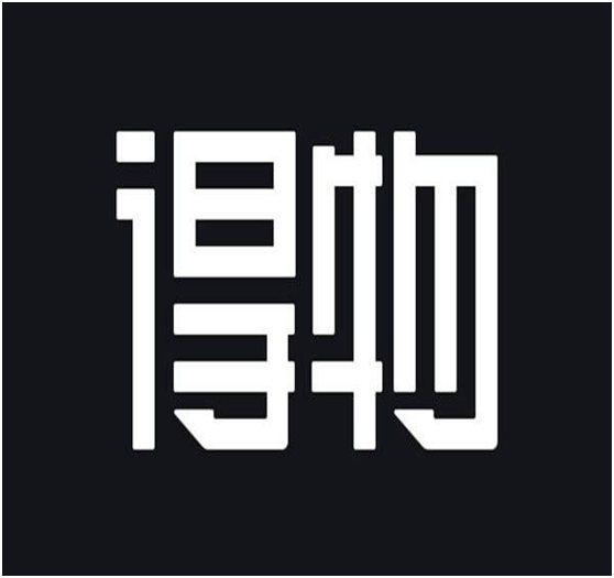 喜訊！德物中標