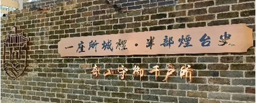 所城里、朝陽街修繕獻禮山東旅發(fā)會